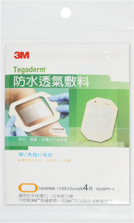 3M 防水透氣敷料(中/大傷口專用，4片/包) 1626PP-4