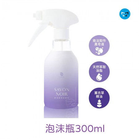 水魔素 黑皂泡沫清潔液300ml (防蟑Ｘ水垢Ｘ油垢)