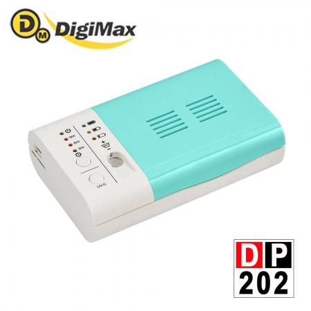 DigiMax DP-202 隨身用品紫外線殺菌乾燥機 (口罩、助聽器、隨身小物可用)