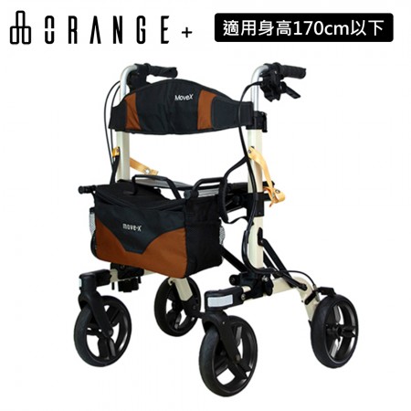 ORANGE+悅康品家健步車 Move-X50 珍珠白(助行車 收合體積小 易攜帶 適用身高170cm以下)