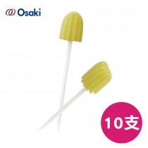 OSAKI 口腔海棉清潔棒 強化紙軸 10支入 日本製 (海綿牙刷 海棉牙刷) 