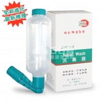 Nasal Wash 士康 洗鼻器