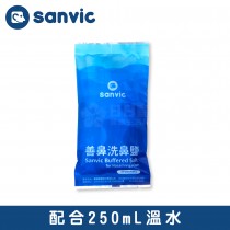 善鼻 洗鼻鹽 1袋(20小包，每小包2.25g，配合250mL溫水) NS0220 洗鼻瓶專用