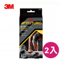  3M FUTURO 護多樂 運動護具 可調式運動型護膝 2入組 09039