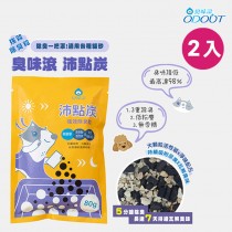 【臭味滾】沛點炭80gx2包 強效除臭粒 貓砂除臭炭 活性炭除臭 活性炭