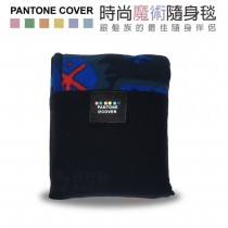 PANTONE COVER 時尚魔術隨身毯(厚磅多彩格紋)(有雙袖的保暖毯 適用居家/外出/銀髮/輪椅族)