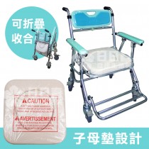 【富士康】摺疊馬桶椅 FZK-4542 綠色 (便器椅 洗澡椅 附輪可收合)