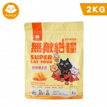  ParkCat貓樂園 無敵貓糧 鮮雞蜂王乳 2kg