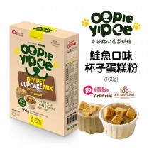 【Oopie Yipee】DIY 杯子蛋糕粉 (鮭魚口味) 