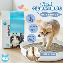 水魔素 頂級鈉基無塵礦砂 7L/4KG 貓砂 礦砂