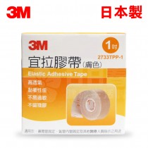 3M 宜拉膠帶(未滅菌) - 膚色1吋x1捲(5m/捲) 日本製