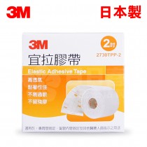 3M 宜拉膠帶(未滅菌) - 白色2吋x1捲(5m/捲) 日本製