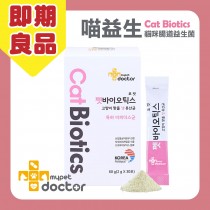 (有效期限2025/10/24)【Mypet Doctor】Cat biotics 喵益生 貓咪腸道益生菌
