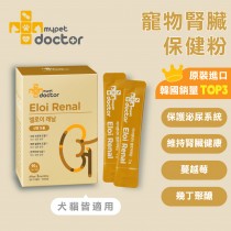 【Mypet Doctor】Eloi Renal 寵腎護(2gx30包) 犬貓適用 寵物腎臟保健粉 寵物保健食品 產地韓國