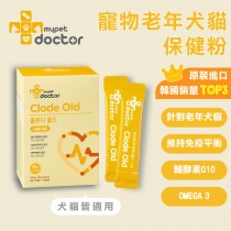 【Mypet Doctor】Clode Old 長寵護(2gx30包) 犬貓適用 老年犬貓保健粉 寵物保健食品 產地韓國