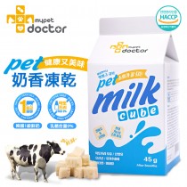 【Mypet Doctor】Pet Milk Cube 寵物奶香凍乾