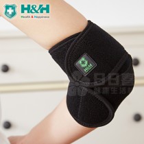 H&H南良 專用護具 - Z型護肘