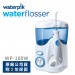 【美國Waterpik】超潔淨沖牙機  WP-100W / WP100 (原廠公司貨 二年保固)