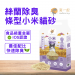 窩一起 絲蘭除臭條型小米貓砂 (消臭率99%) 7L/2.5KG 貓砂 小米砂