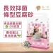 窩一起 長效抑菌條型豆腐砂 (消臭率99%) 7L/2.5KG 貓砂 豆腐砂