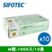 【SIFOTEC】無粉塑膠檢診手套 M號 1000入 (100入/盒x10)