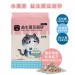 水魔素 益生菌豆腐砂 貓砂 7L/2.8kg