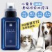 水魔素 濃縮除臭防護液 500ml (贈噴瓶 兩種包裝瓶 隨機出貨)